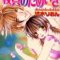  ����� Sakuragai no Tameiki <small>Story & Art</small> 
